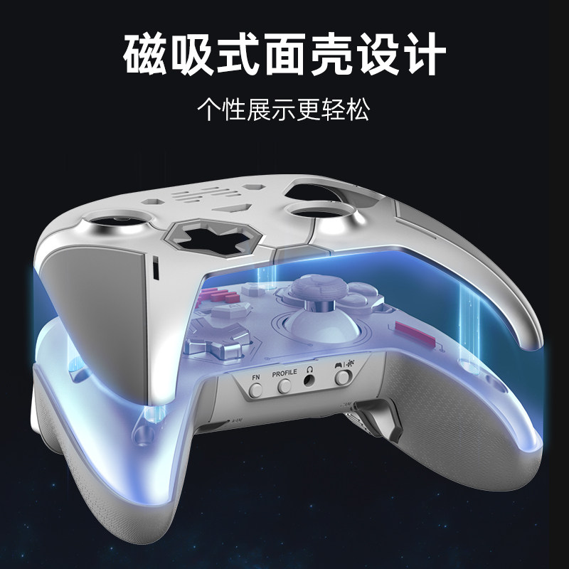 北通面壳时尚小巧薄利多销图片