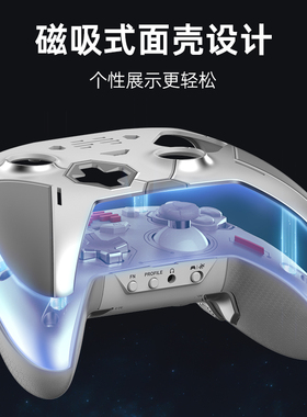 北通宙斯1宙斯2游戏手柄个性主题面壳原装手柄配switch机甲战宙斯