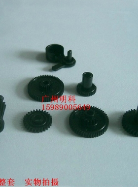 公达 tm-u120 m214a M-U110II  TP-POS2000DP 走纸 色驱 齿轮