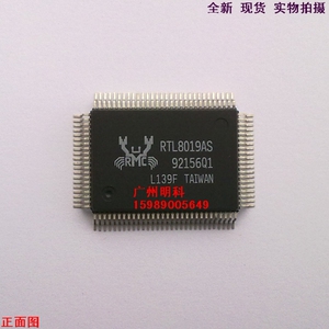 托利多 3600 3680 3950 3880+ 3880e+ 网络 主板 网卡芯片 网卡