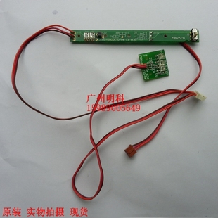 342E 243E 传感器 纸张间隙感测器 整套 适用于TTP 感应器 244