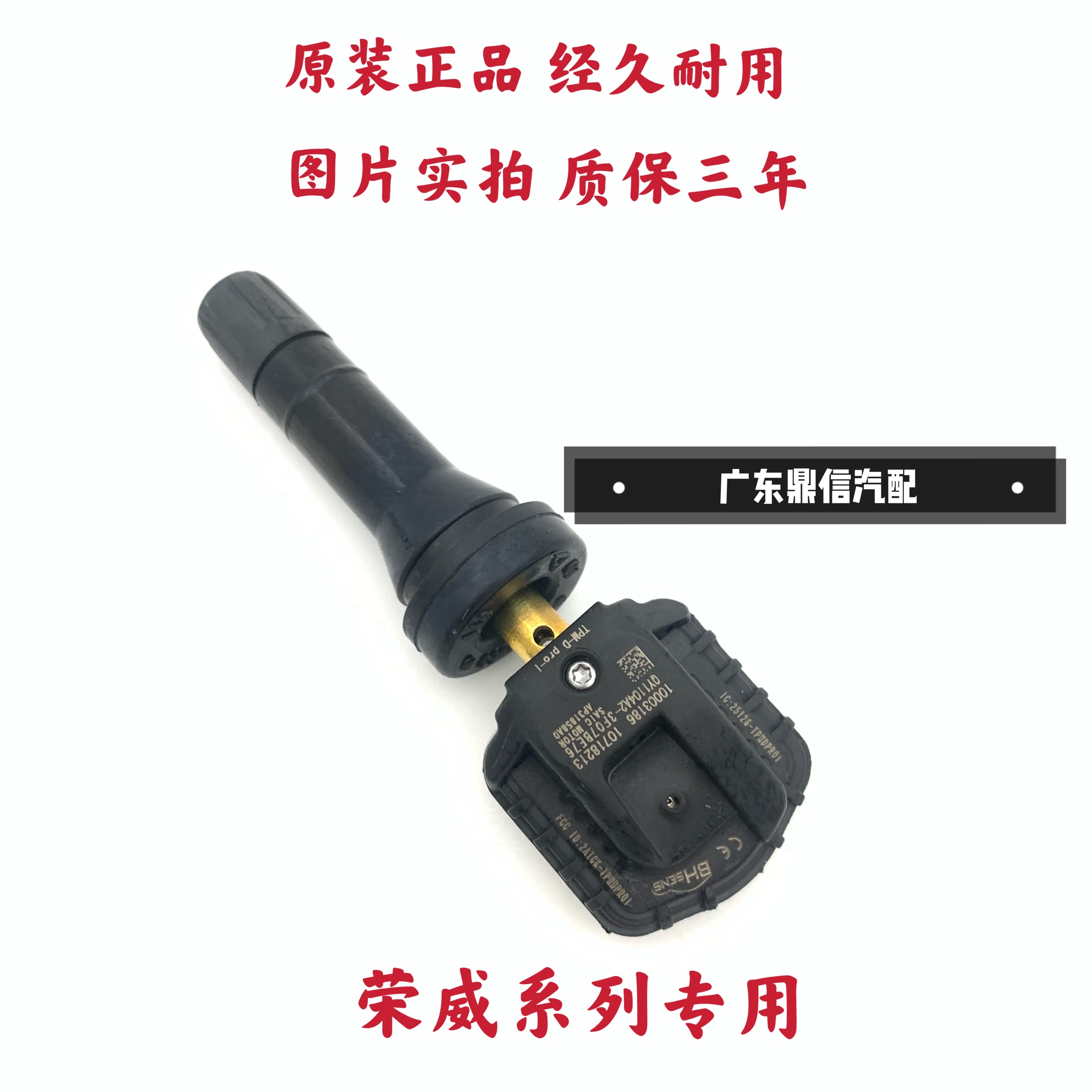 适配荣威RX5i6RX8RX3i5名爵G