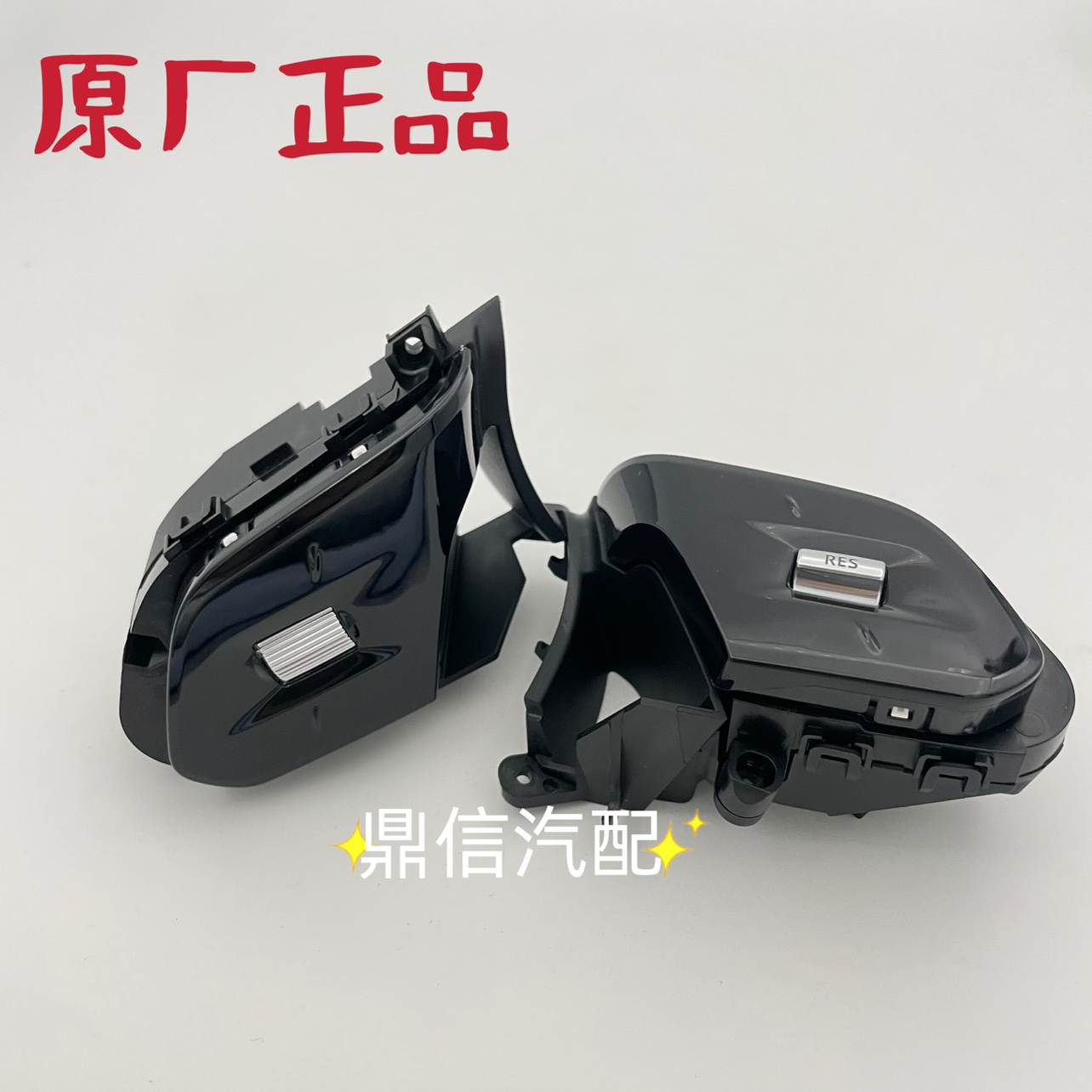 适用于捷豹XEL F-PACE 20-22款液晶方向盘按键开关定速音量按键