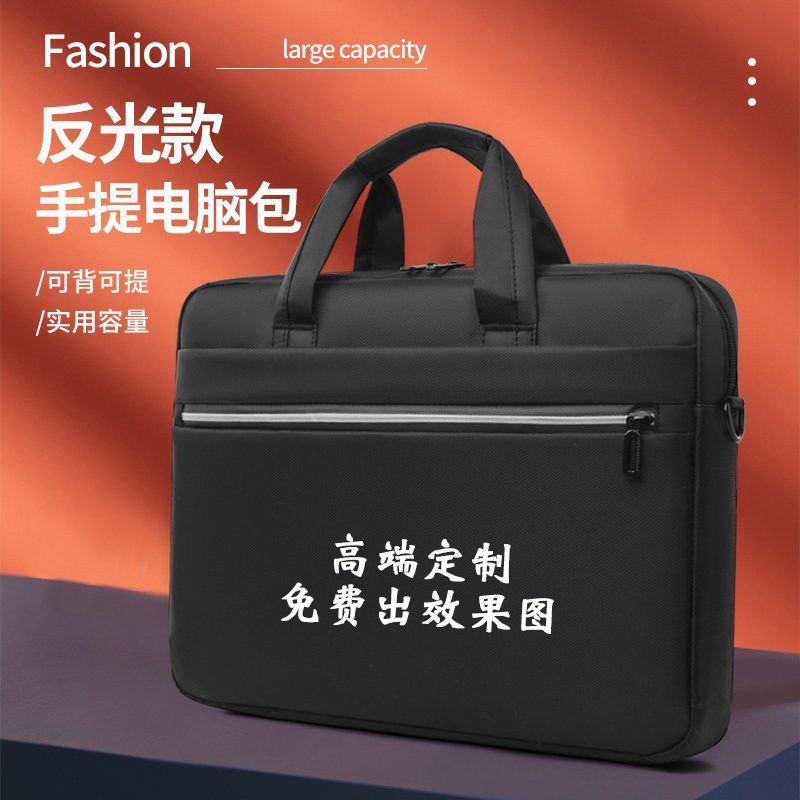 男士公文包定制休闲电脑男包律师商务手提包男款办公A4文件包印刷