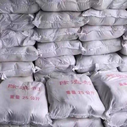 打渣剂 压铸机辅料 铝压铸 精炼锌合金 除渣剂热室压铸机配件