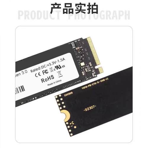 锐储V3000 PCIe4.0长江/海力士颗粒M.2笔记本台式1TB SSD固态硬盘