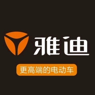 电自电摩 雅迪原厂合格一致证书