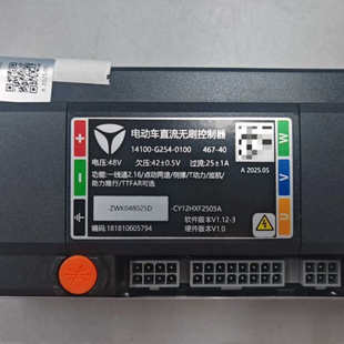 雅迪控制器G26.无界E30.元 配件 气.G30.M16.M10.M12.T30.G25动力版