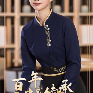 新中式餐饮工作服长袖女火锅传菜员饭店茶楼酒店餐厅服务员秋冬装