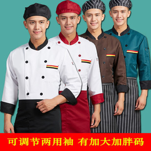 厨师工作服长袖秋冬装蛋糕店面点师厨房酒店餐饮厨工服肥佬大码服