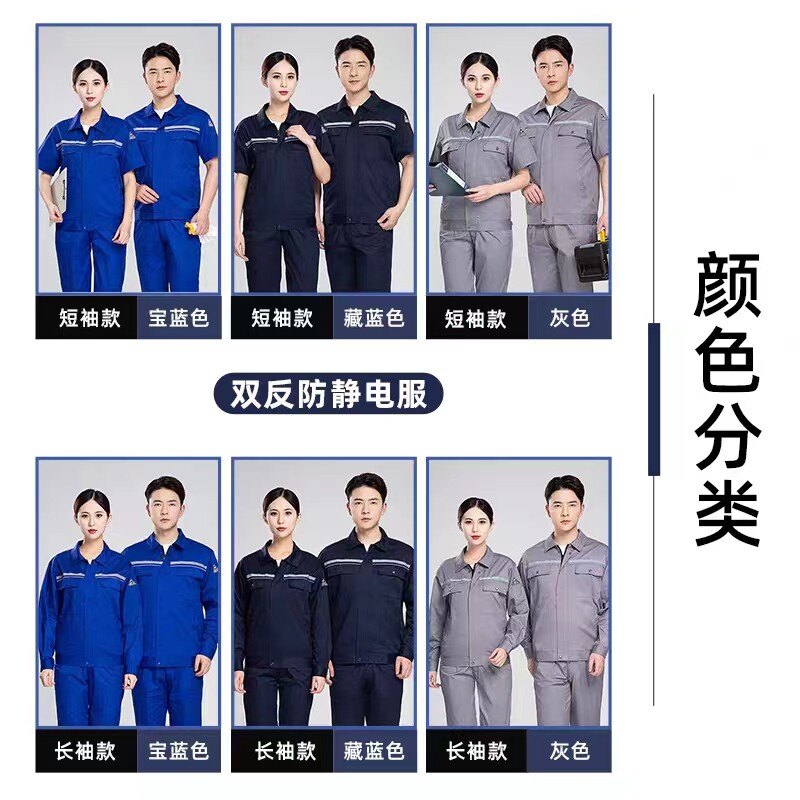 工作服套装男秋冬季耐磨耐脏定制劳保服工厂车间机械维修套装上衣