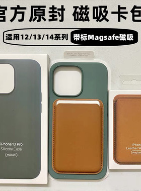 适用iPhone17磁吸卡包皮革动画Magsafe13Mini苹果16/15Promax皮卡包仿皮带Logo磁吸卡套公交门禁身份证通用
