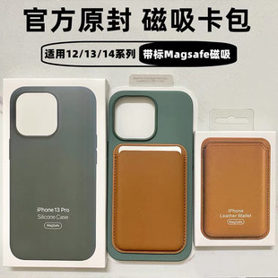 适用iPhone15磁吸卡包皮革动画Magsafe12Mini苹果14Promax皮卡包仿皮带Logo