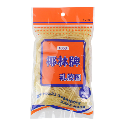 椰林牌乳胶圈橡胶圈 抗拉耐腐蚀弹力橡皮筋R-2113/R-2117 100g/袋