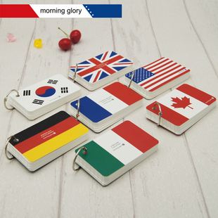 韩国进口morning glory 国旗迷你便签便携卡本75902英语小单词本