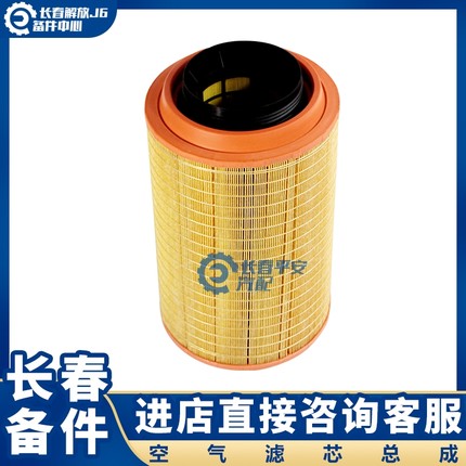 适用于解放J6P领航版空气滤芯 j7 2652空气滤清器 2841空滤空气格