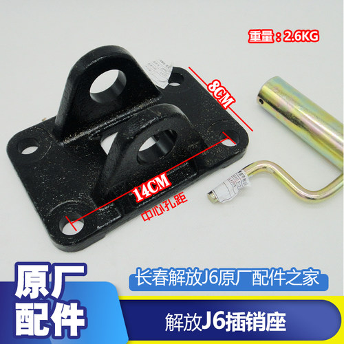 汽配一汽解放专业做配件