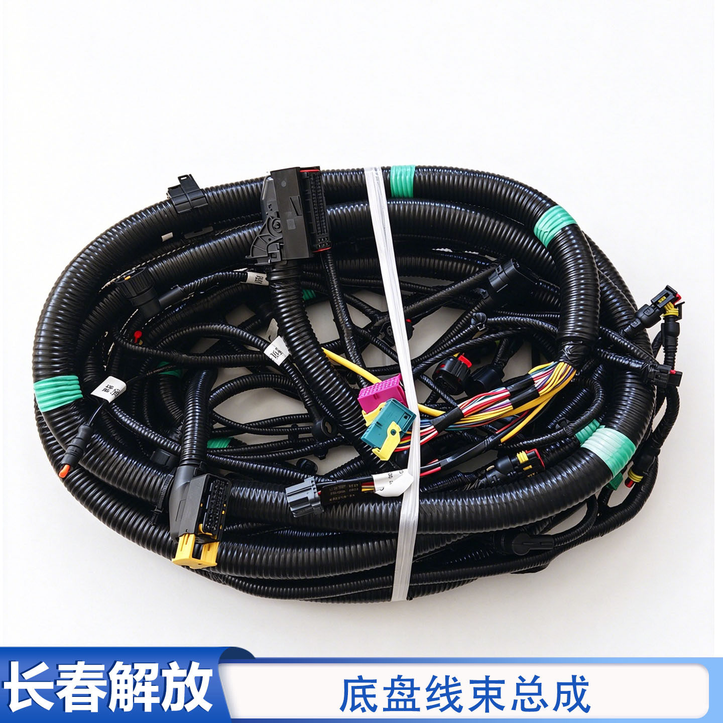 适用于解放J6P全车大线一汽 j6底盘线束 jh6车电线线路仪表板线束