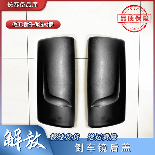 汽配一汽解放专业做配件