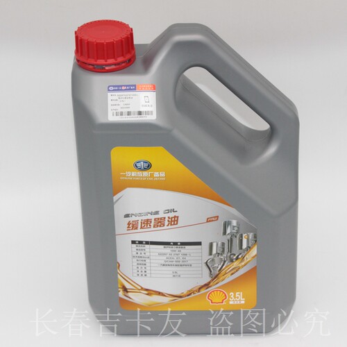 汽配一汽解放专业做配件