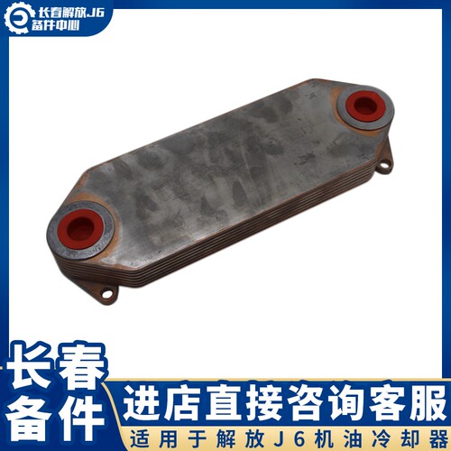 汽配一汽解放专业做配件