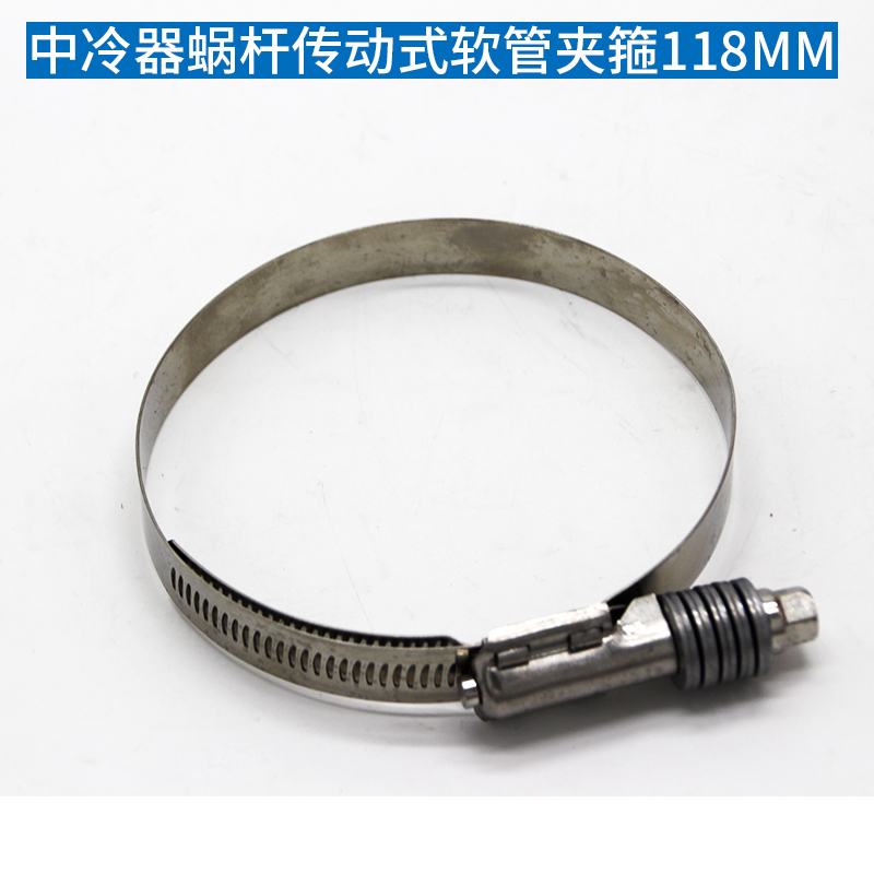 原厂解放J6原厂强力卡箍