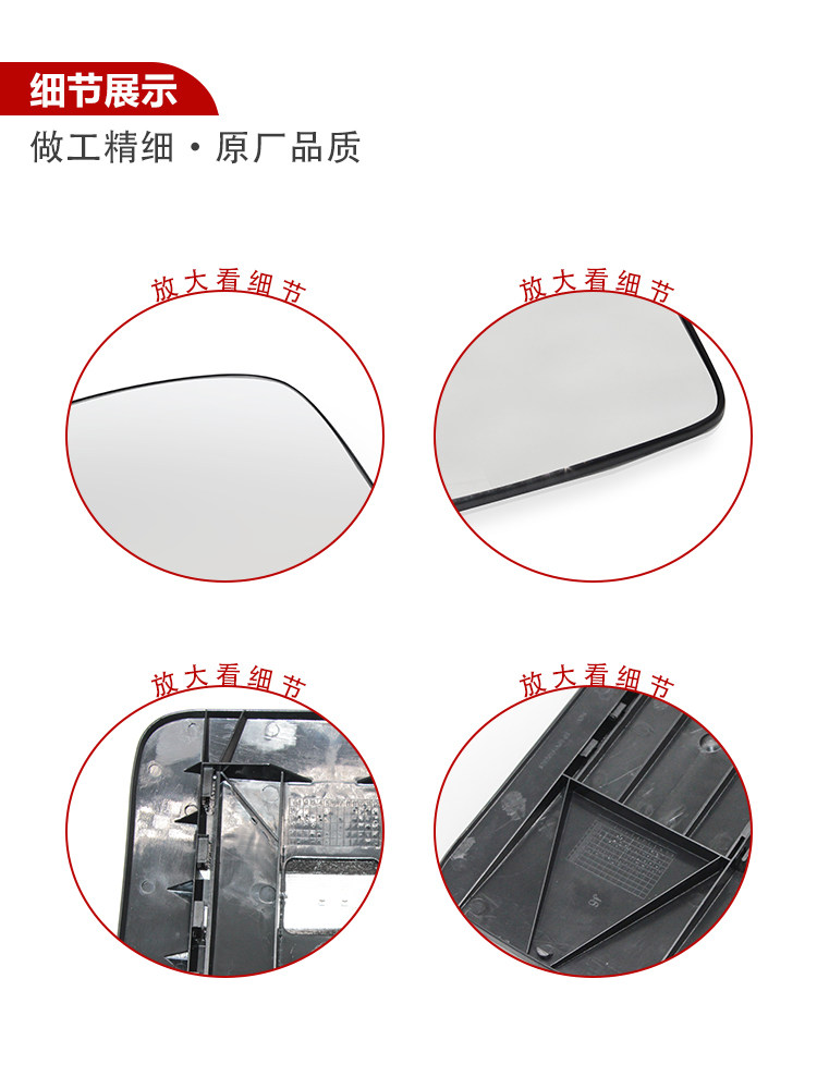 JIEFANG J6P 백미러 렌즈에 적합 J6LJH6 반전 거울 손 전기 반사 렌즈 TIAN V HAN V2.0 LONG VH