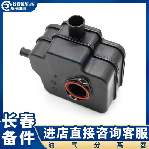 油气分离器滤芯总成一汽解放