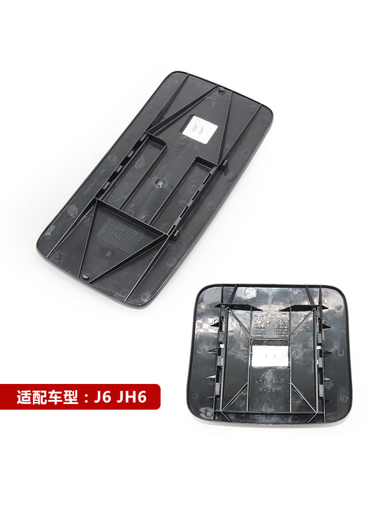 JIEFANG J6P 백미러 렌즈에 적합 J6LJH6 반전 거울 손 전기 반사 렌즈 TIAN V HAN V2.0 LONG VH