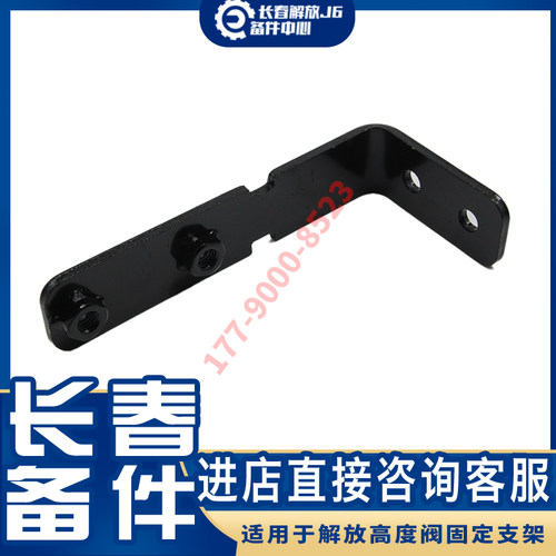 汽配一汽解放专业做配件