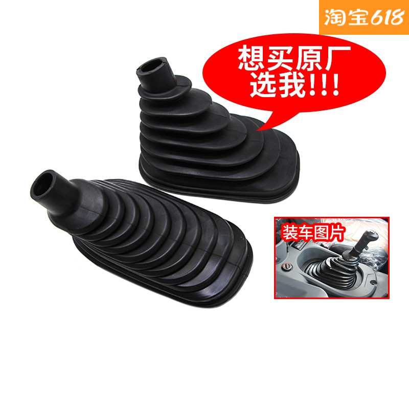 适用于解放J6p变速杆防尘套J6换挡杆防尘罩档把挂档皮子原厂配件