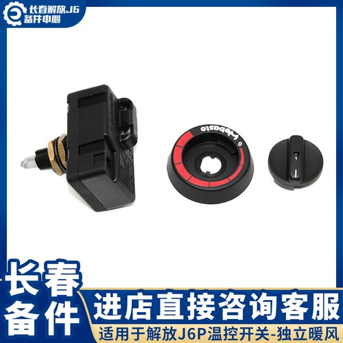伟博思通驻车加热器柴暖风暖