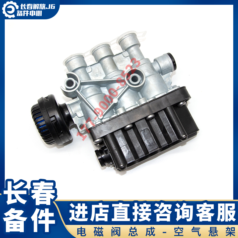 解放适用于j6p配件空气悬架