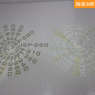 车门贴 220 适用于解放J6L配件6米8小J6L标识J6L马力贴纸160 180
