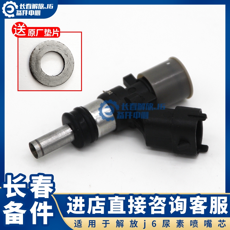 解放尿素泵一汽解放博士泵气驱