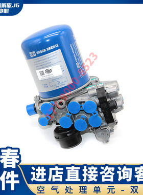 适用于解放J6p空气处理单元 干燥罐 干燥器干燥瓶总成3515020-85T