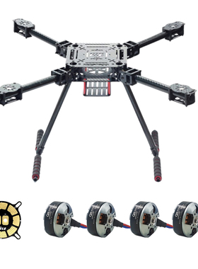 ZD550航拍ZD680四轴多轴折叠机架DIY散件碳纤脚架组装套机到手飞