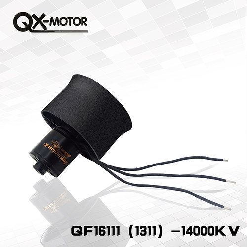 群汐QX-MOTOR30涵道动力套装