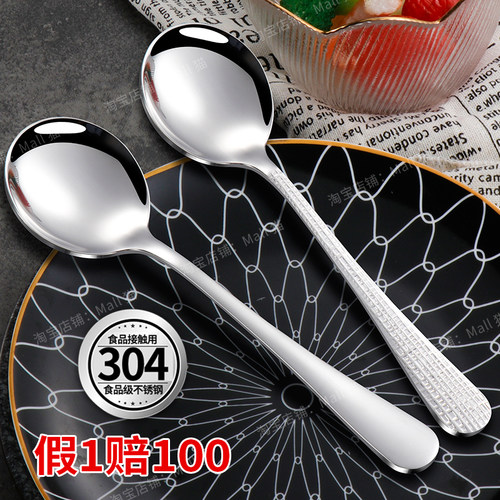 食品级304钢勺子喝汤吃饭勺猫尼