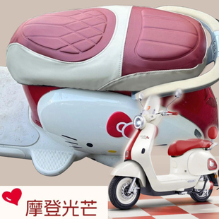 适用于雅迪摩登光芒70电动车复古菱形皮革防水座套拼色减震光芒80