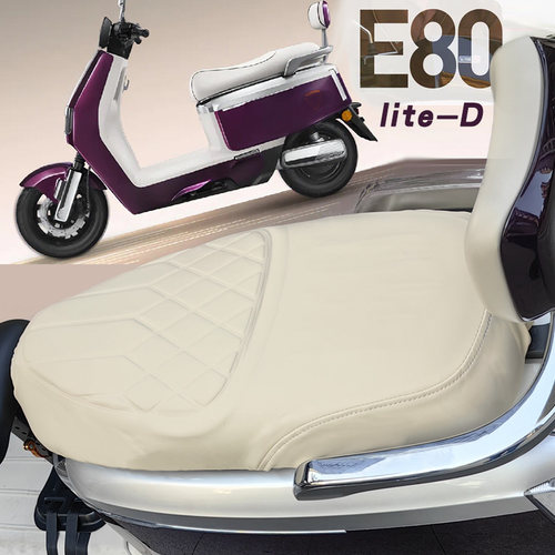 雅迪冠能6代E80lite-D电动车坐垫