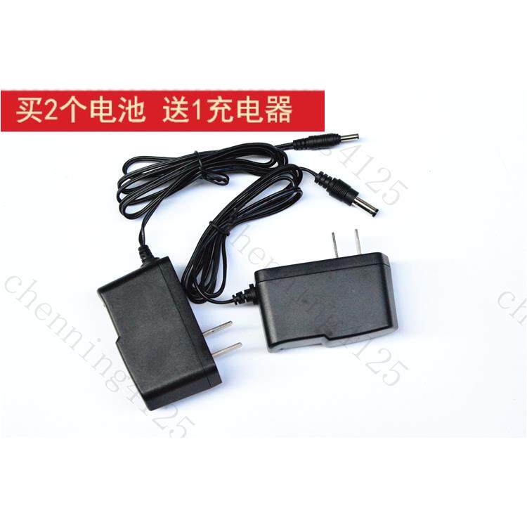 鸿钻 多功能强光锂电头灯 9618 8208S 充电器 电源线