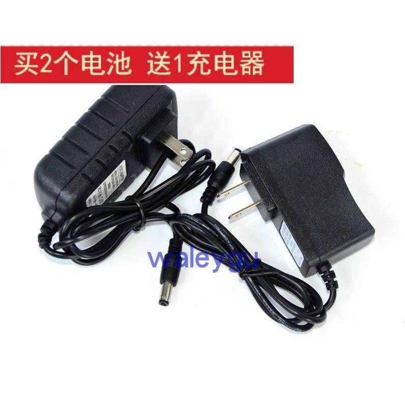 新比克斯 锂享 10.8V 12V 14.4V 16.8V锂电充电钻电池 线 充电器