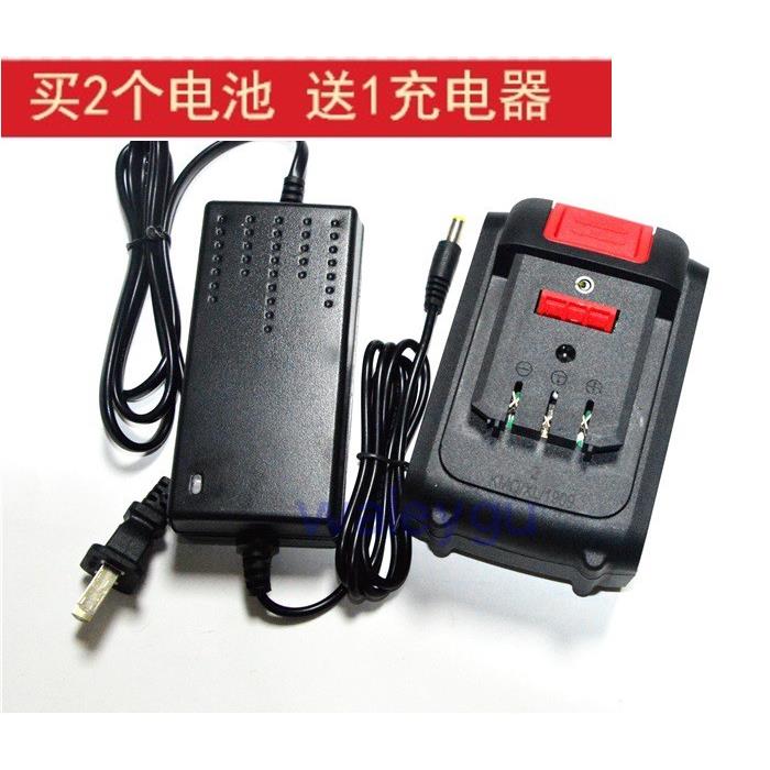 大众 C603 46V无刷电动锂电脚手架子工充电冲击扳手锂电池 充电器