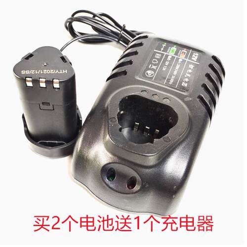 东成电钻马刀锯10-10E座充FFCL12-1充电器12V锂电池1220-1东城