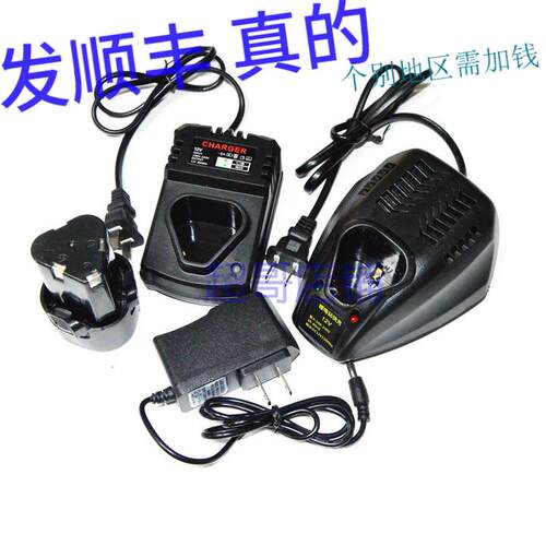 美佳工具 FOGO12V 1.5AH充电式锂电钻电动螺丝刀锂电池座充充电器