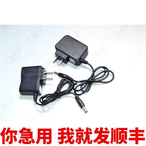 JIAGE佳格照明 YD-625 626 602强光头灯3326 805 816 616L 充电器