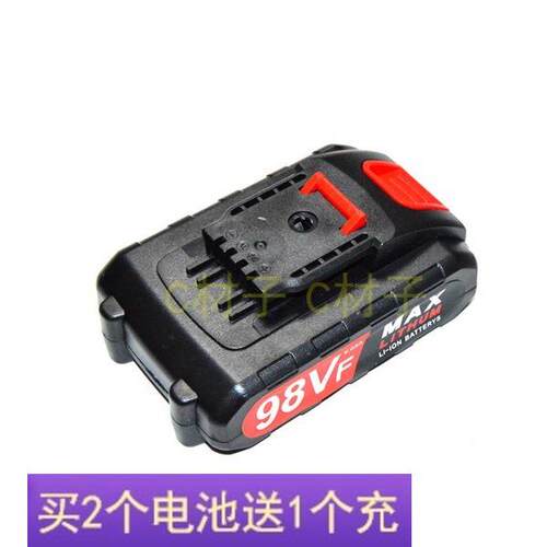 飓蚁 顶正 亚中48VF52VF68V88V98VF充电钻手钻螺丝刀锂电池充电器