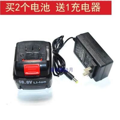 QIANGNUO 强诺 14.4V 16.8V li-ion 锂电池 锂电充电钻 充电器