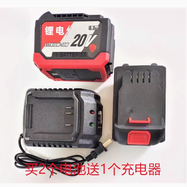东成DCA电动扳手18V 20V4.0AH电锤280锂电池充电器适配款DCPB298图片